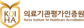 의료기관평가인증원